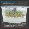 Автоматический проращиватель Dream Sprouter SDM-02 